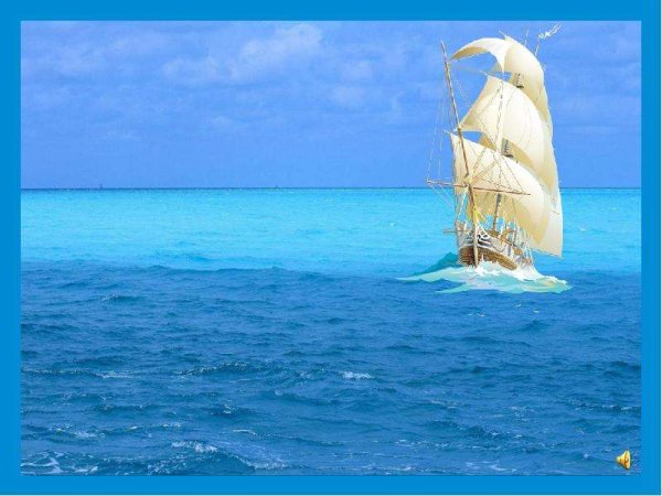 Морское путешествие для детей