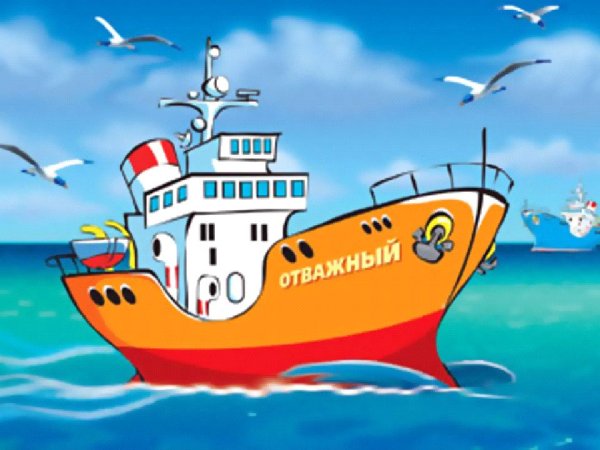 Путешествие по морю для детей