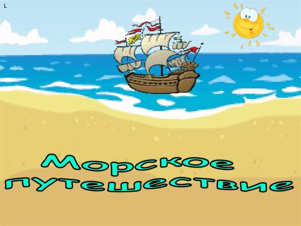 Литературный остров