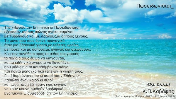 Стих про море короткий