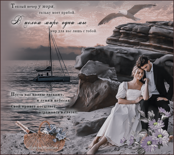 Стих про море короткий