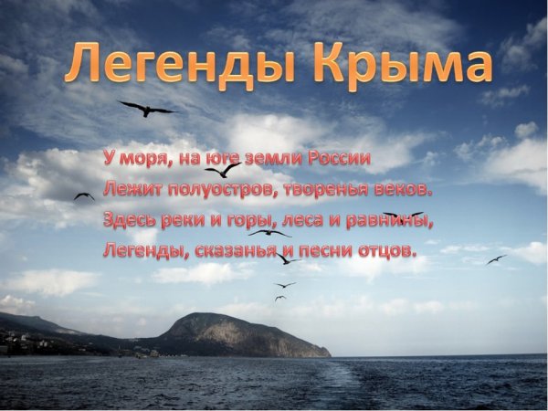 Красивые высказывания о море