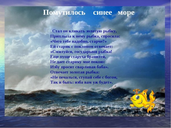 Открытка хорошего отпуска