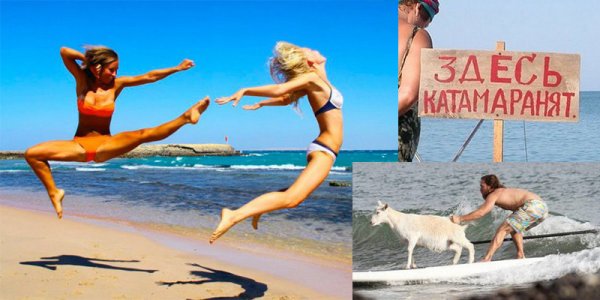 Позитивчик для хорошего настроения