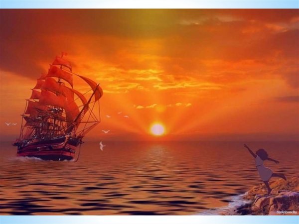 Парусник Херсонес в Севастополе Алые паруса