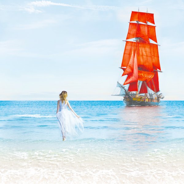 Ассоль Алые паруса надежды