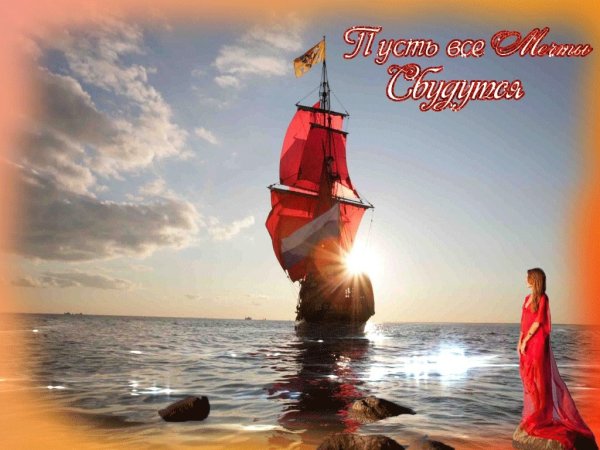 Морской пейзаж с девушкой