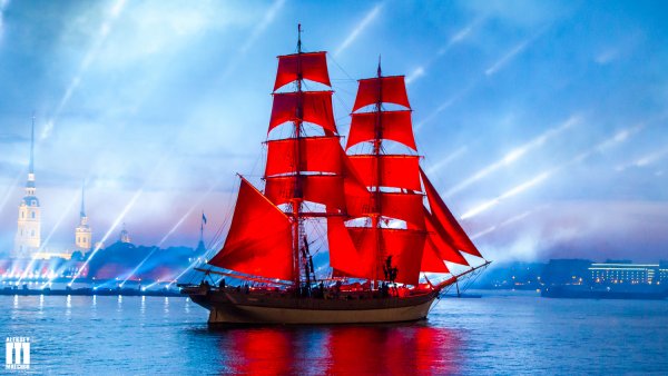 Алые паруса Грин Ассоль