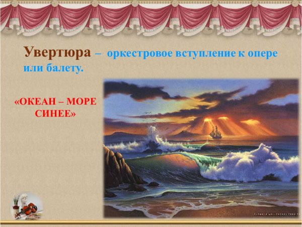 Детский рисунок синее море