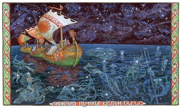 Римский Корсаков море
