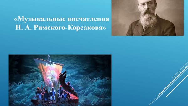 Волны раскраска