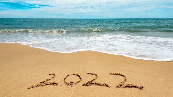 Поздравление с отпуском