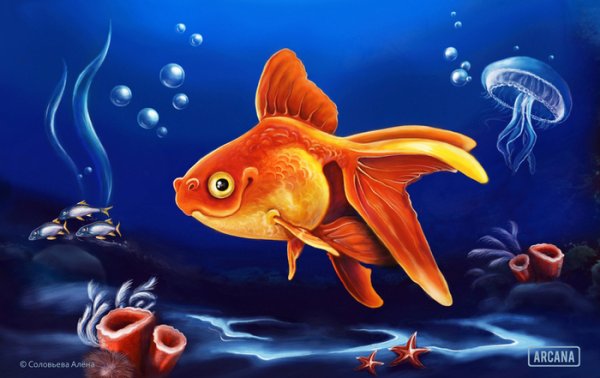 Золотая рыбка в море