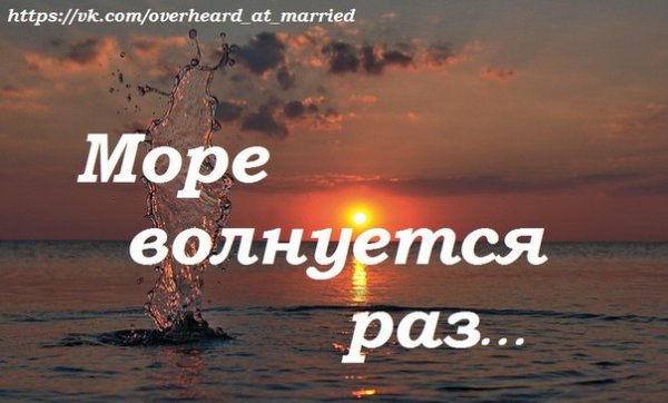 Морская фигура замри игра для детей