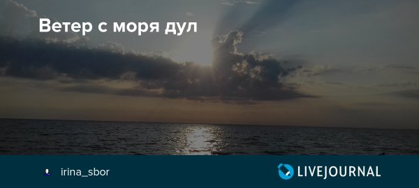 Шторм на побережье