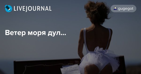 Натали ветер с моря альбом