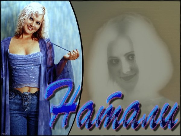 Натали певица ветер с моря дул