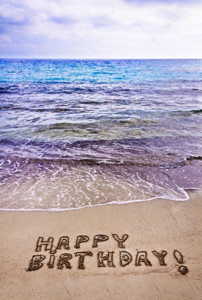 Открытки с днём рождения с морем и пляжем