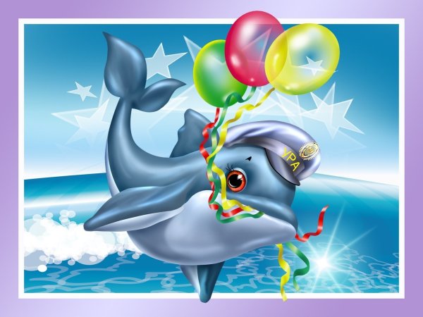 Поздравление с днем моря