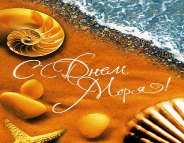 С днём рождения мужчине