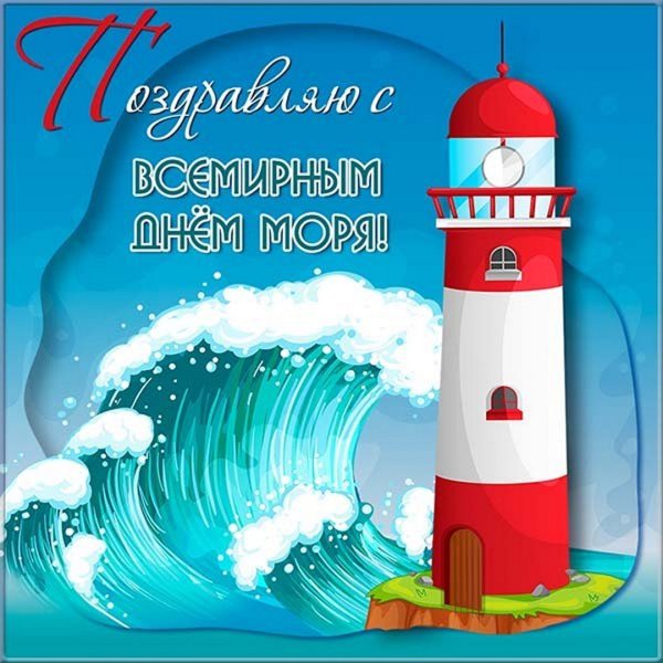 Пальмы и парусник