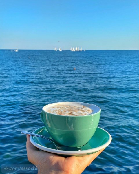 Доброе утро море и кофе