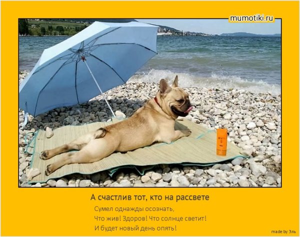 Хочу на море