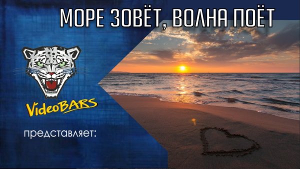 Рисование море зовет волна поет