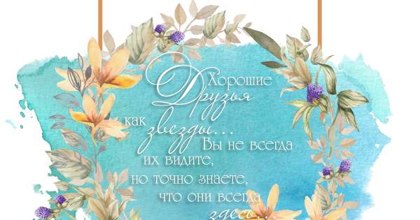 С днем рождения