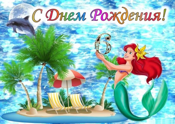 С днём рождения Марина Васильевна открытки