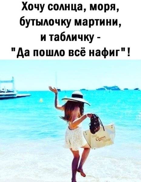 Устала хочу на ручки
