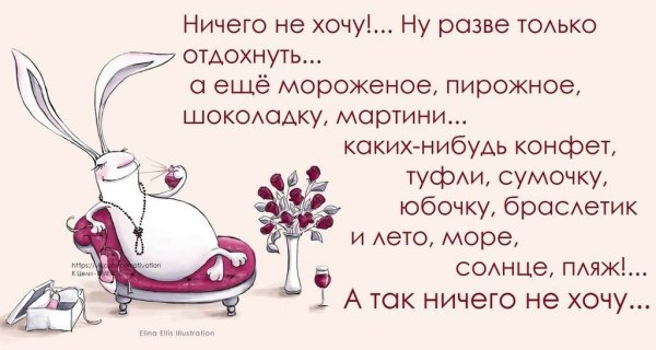 Хочу на море и целоваться