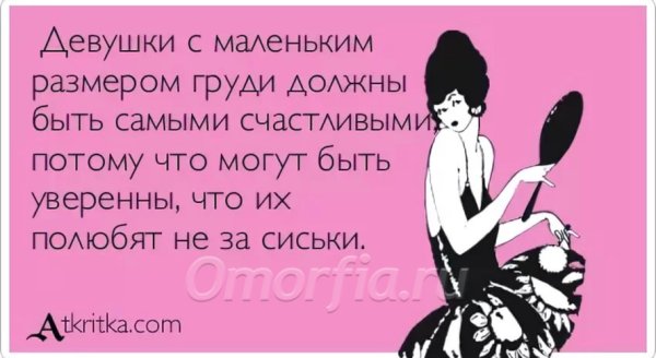 Смешные фразы про отдых