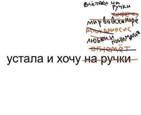 Марина смешные