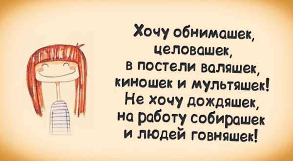 Цитаты про отдых на море