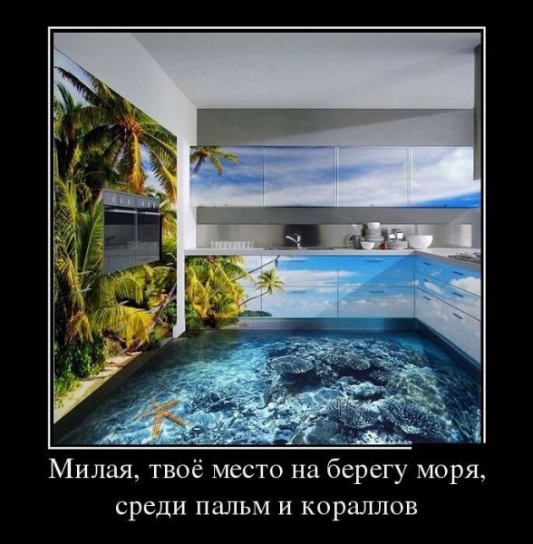 Гапчинская море