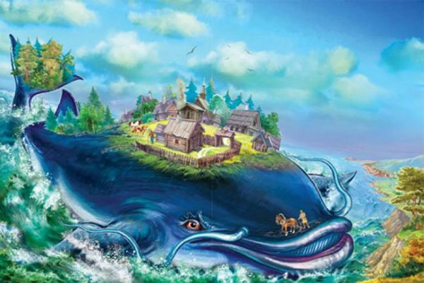 Чудо-юдо рыба-кит сказка