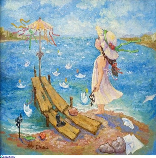 Художница Екатерина Дудник