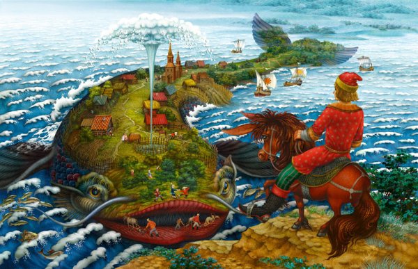 Ершов конек горбунок чудо юдо рыба кит