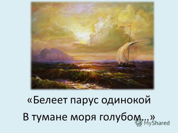 Иваненко Михаил картины море