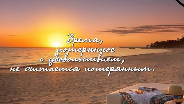 Закат на море