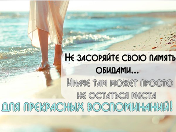 Статус хочу на море