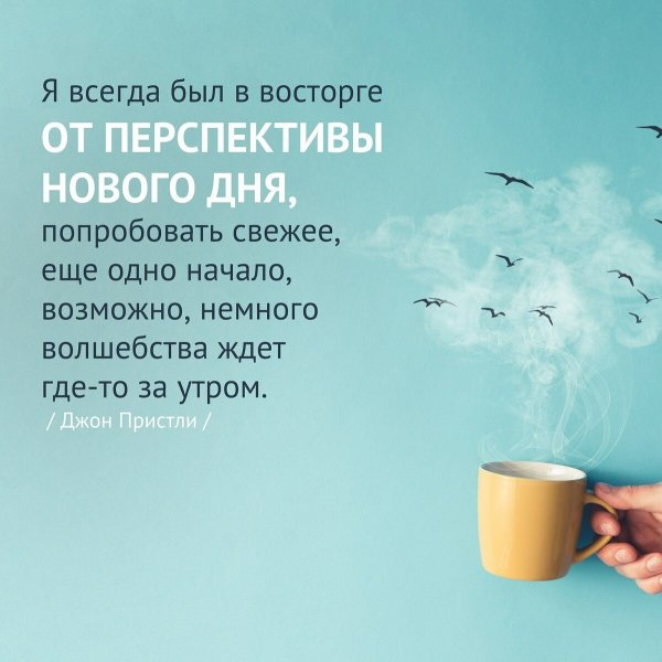 Христианские цитаты