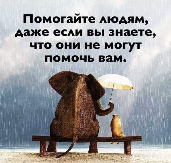 Христианские пожелания спокойной ночи