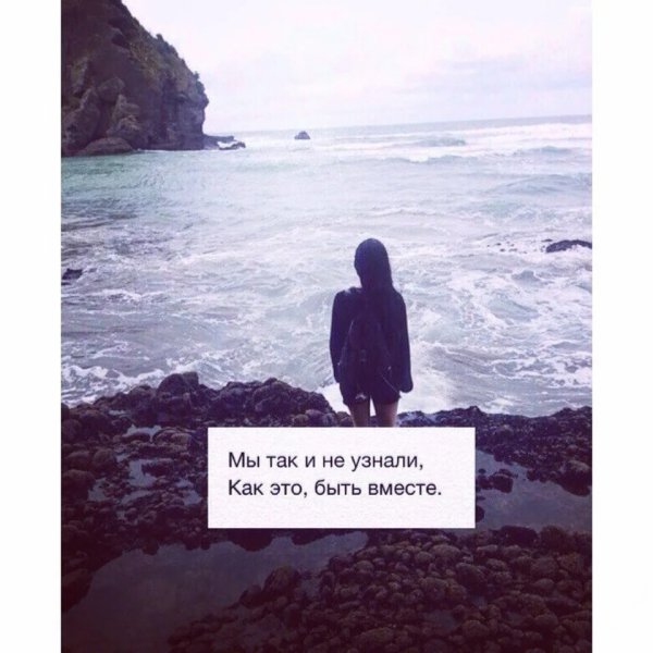 Женщина на море