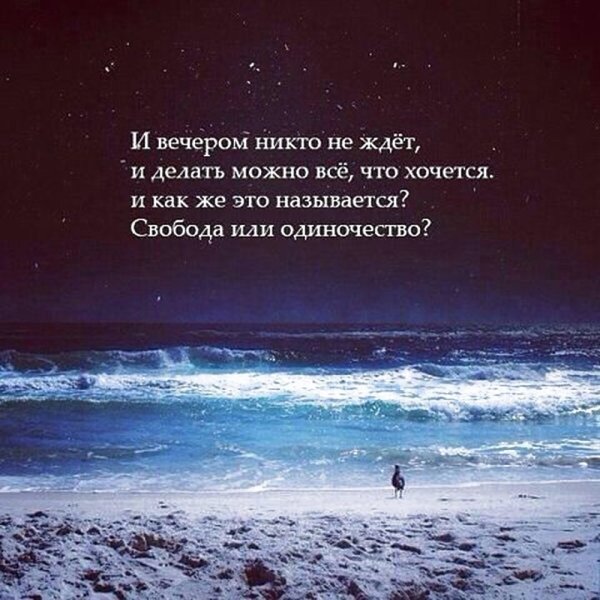 Девушка укрывается морем