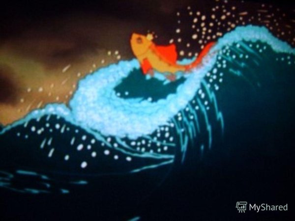 Сказка о рыбаке и рыбке море