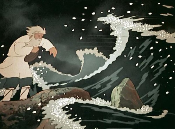 Сказка о рыбаке и рыбке море