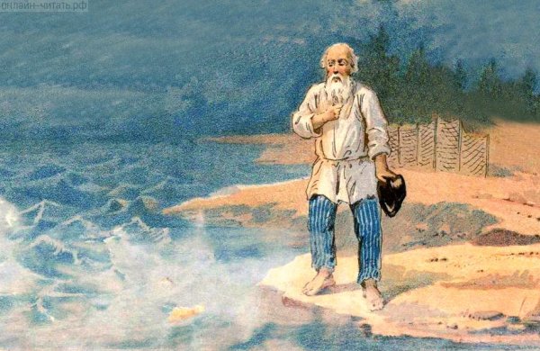 Синее море сказка о рыбаке и рыбке