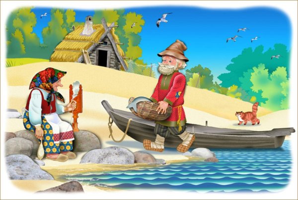 Золотая рыбка море Пушкин